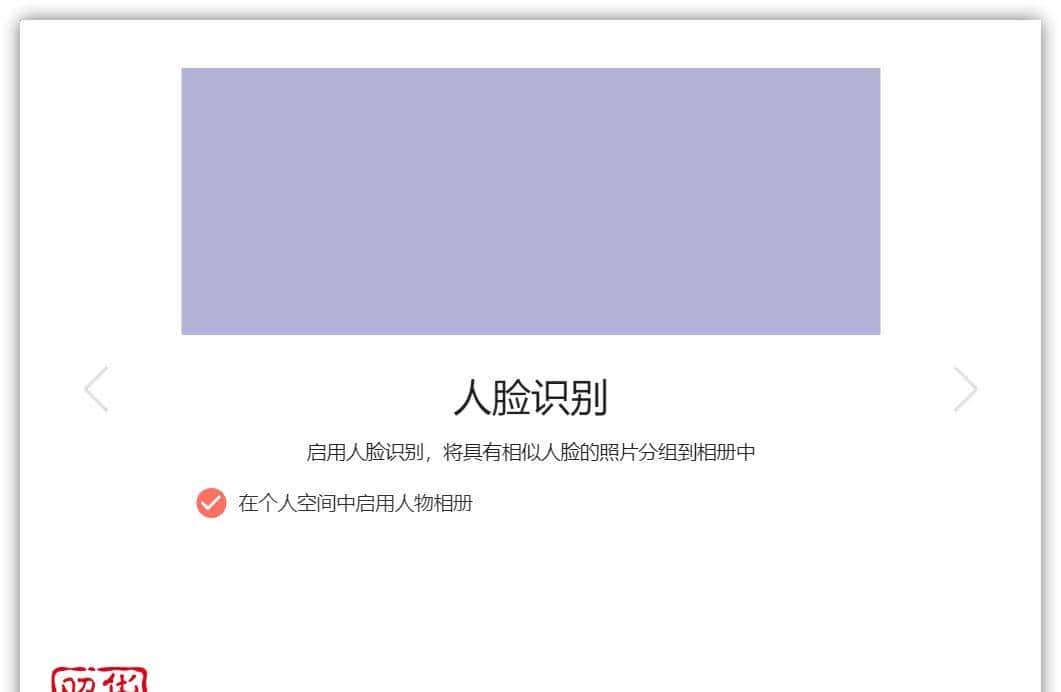 真.数码刺客!NAS老玩家告知你群晖到底哪点好|群晖 DS1522+