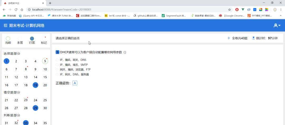 推荐 9 个 yyds 前后端分离项目