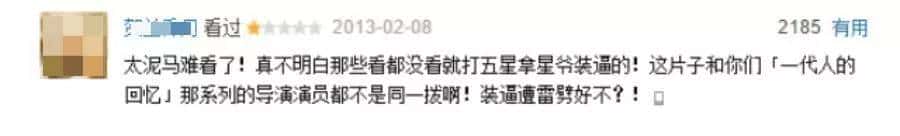 “情怀”路上渐行渐远的造梦师，周星驰