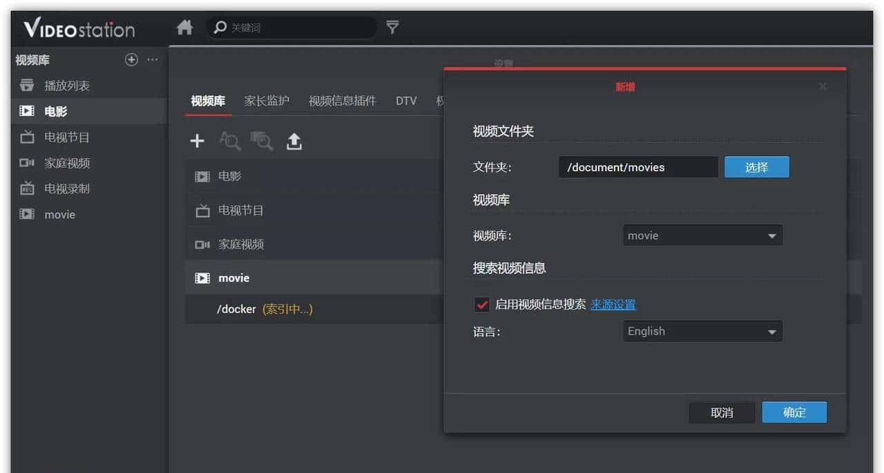 真.数码刺客!NAS老玩家告知你群晖到底哪点好|群晖 DS1522+