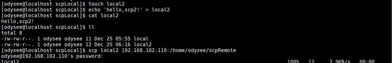 谈一谈在linux中实用性较强的scp命令，附有案例