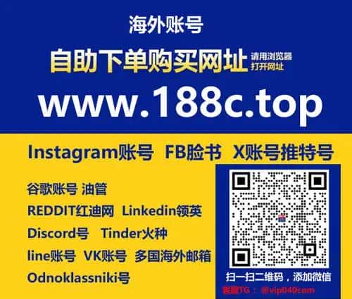 脸书facebook账号买老号平台,脸书账号密码，脸书账号多少钱