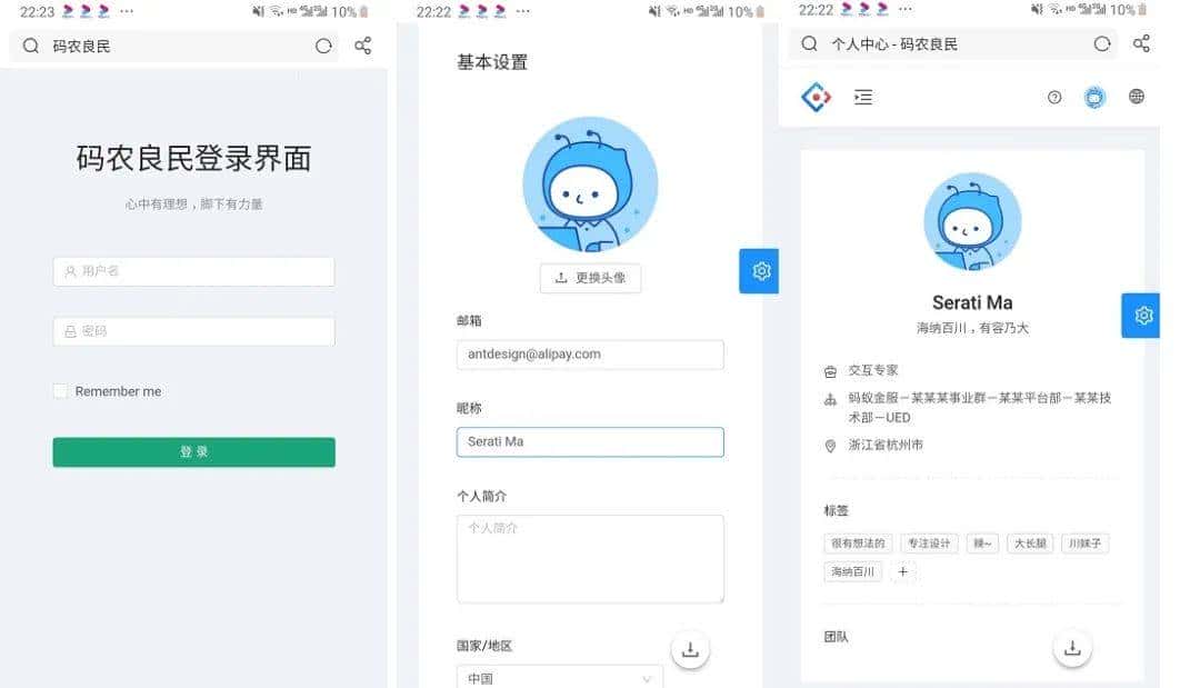 推荐 9 个 yyds 前后端分离项目