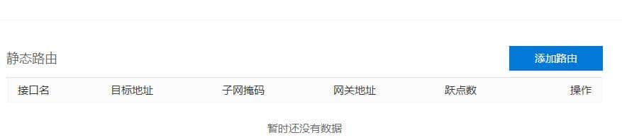 出差神器,蒲公英路由测评