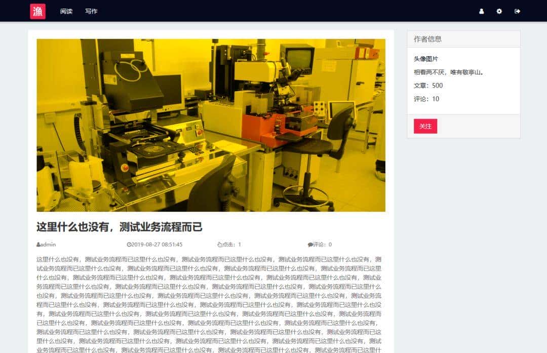 推荐 9 个 yyds 前后端分离项目