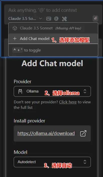 ollama + deepseek-r1 + vscode + continue + pageassist + openwebuilite 搭建本地和公用的ai功能