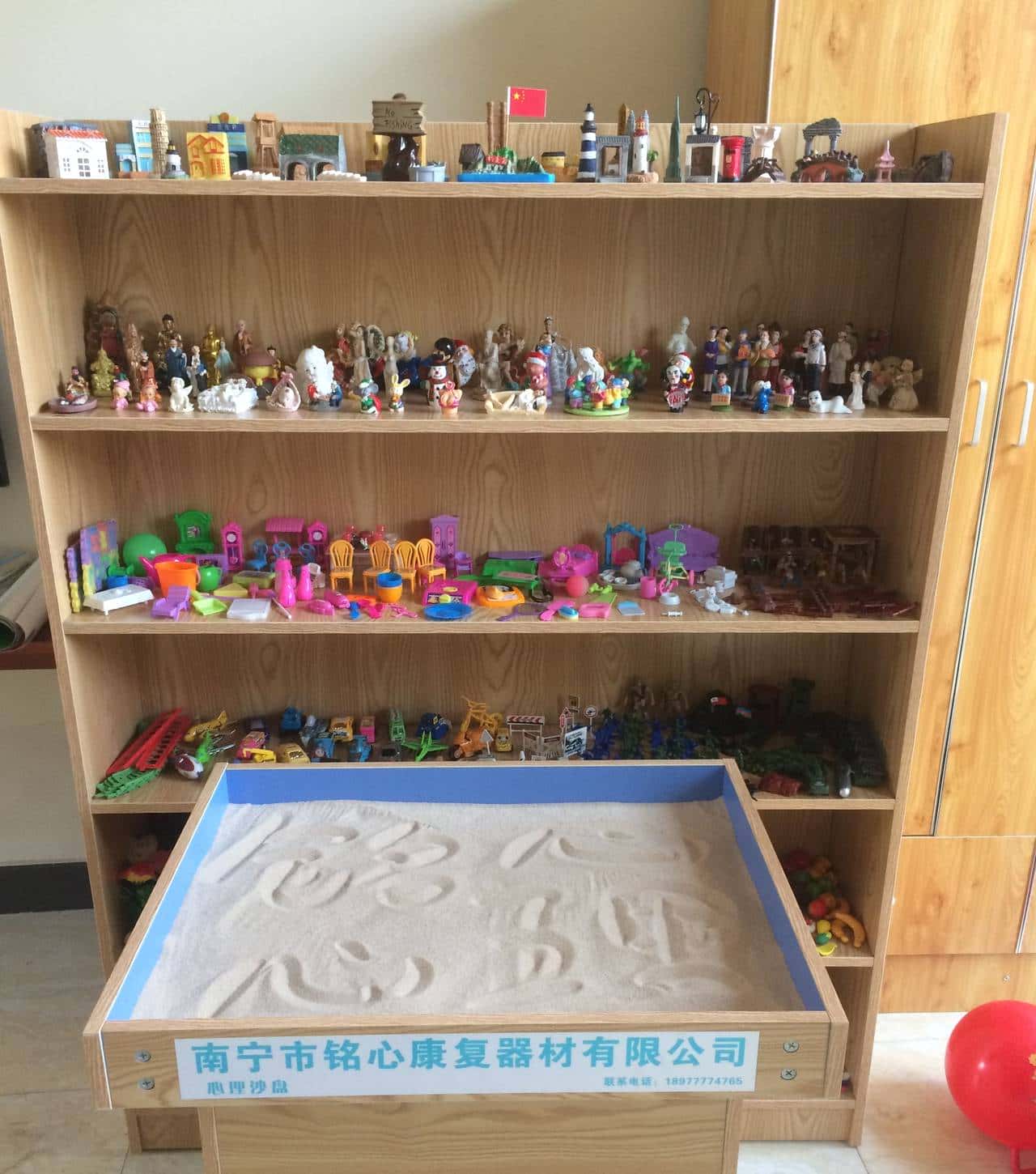 什么是箱庭疗法?