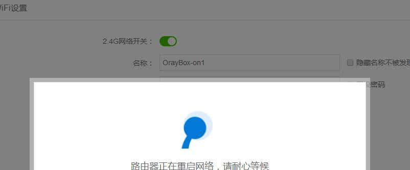 出差神器,蒲公英路由测评
