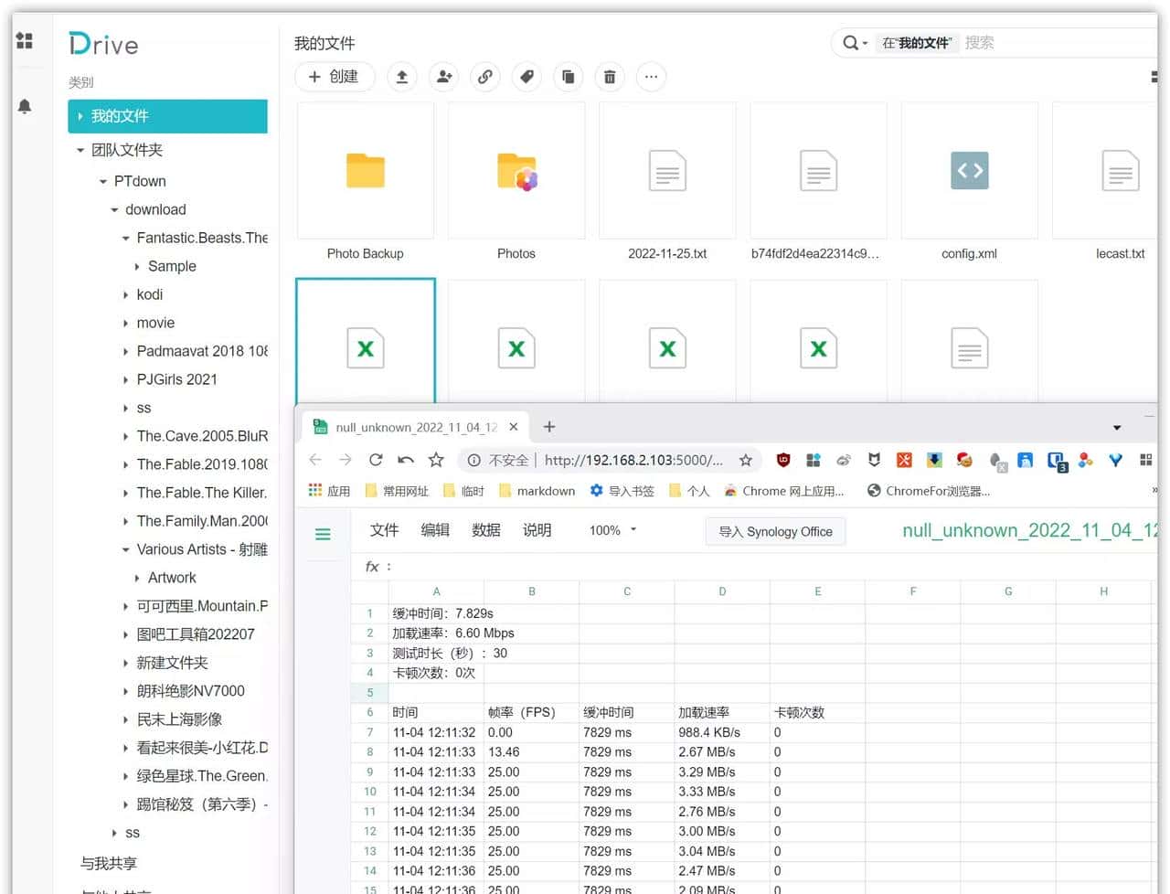 真.数码刺客!NAS老玩家告知你群晖到底哪点好|群晖 DS1522+