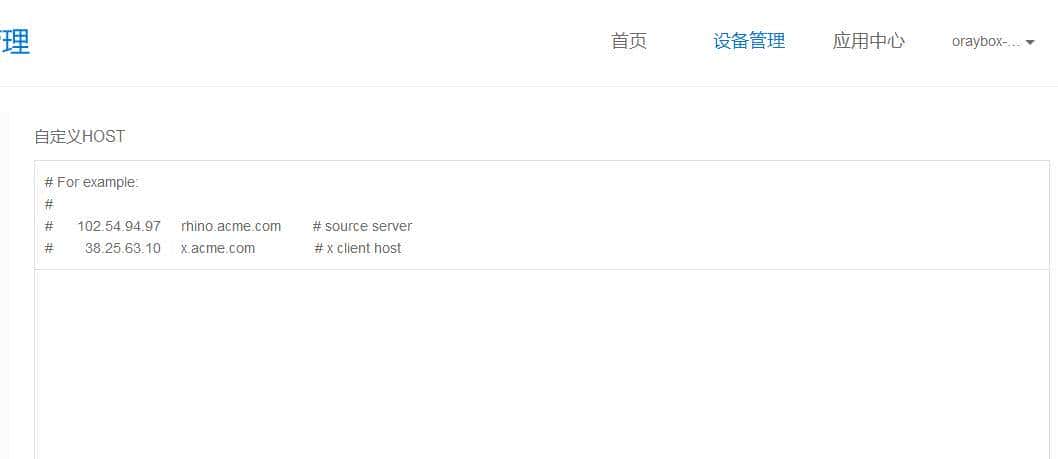 出差神器,蒲公英路由测评