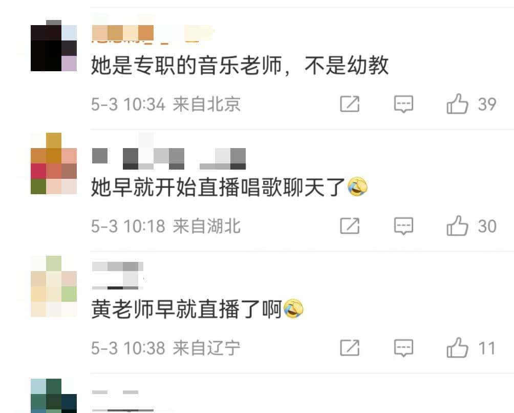 “挖呀挖呀挖”成了最新洗脑神曲，武汉黄老师火了，网友们却吵开了