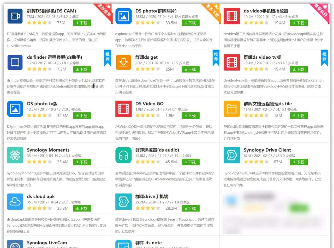 真.数码刺客!NAS老玩家告知你群晖到底哪点好|群晖 DS1522+