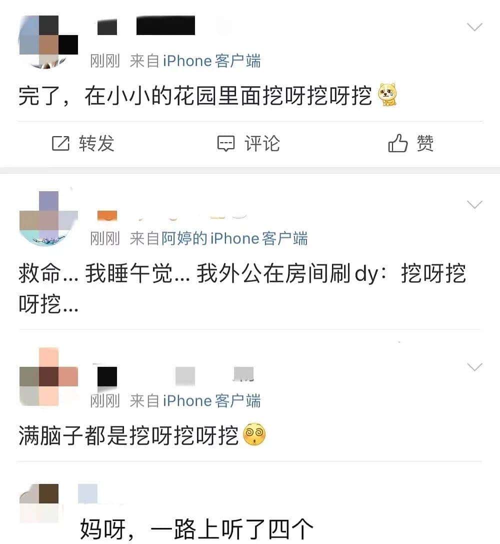 “挖呀挖呀挖”成了最新洗脑神曲，武汉黄老师火了，网友们却吵开了