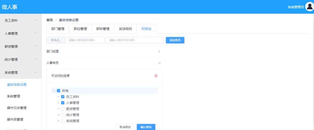 推荐 9 个 yyds 前后端分离项目
