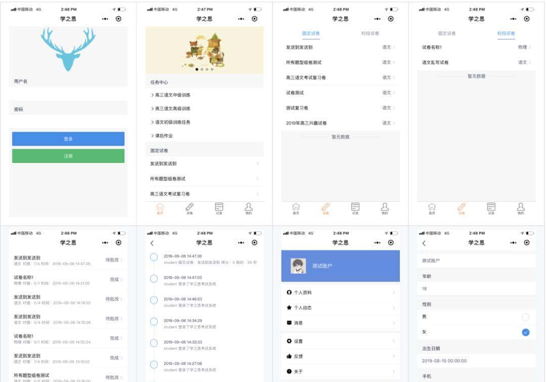 推荐 9 个 yyds 前后端分离项目