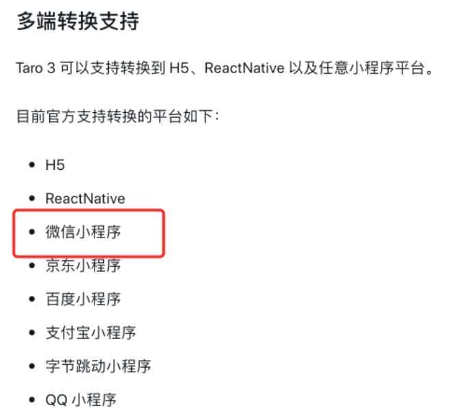 一款加速开发微信小程序的工具