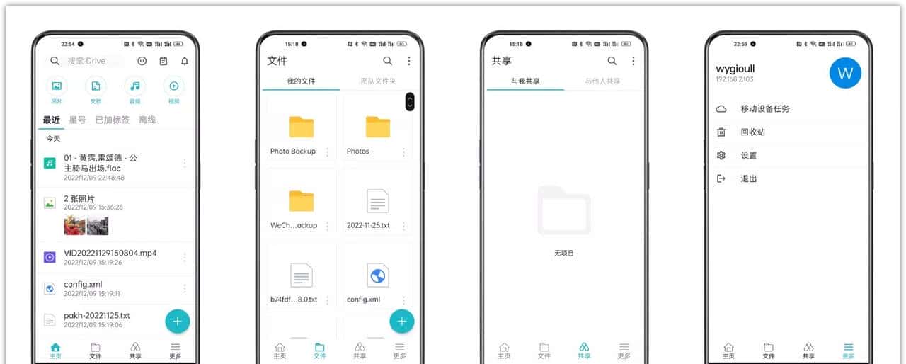 真.数码刺客!NAS老玩家告知你群晖到底哪点好|群晖 DS1522+