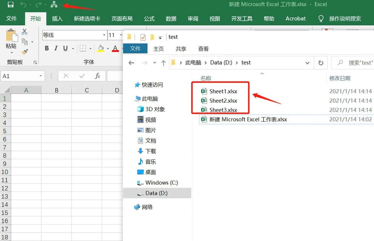 Excel VBA系列之使用加载宏工具