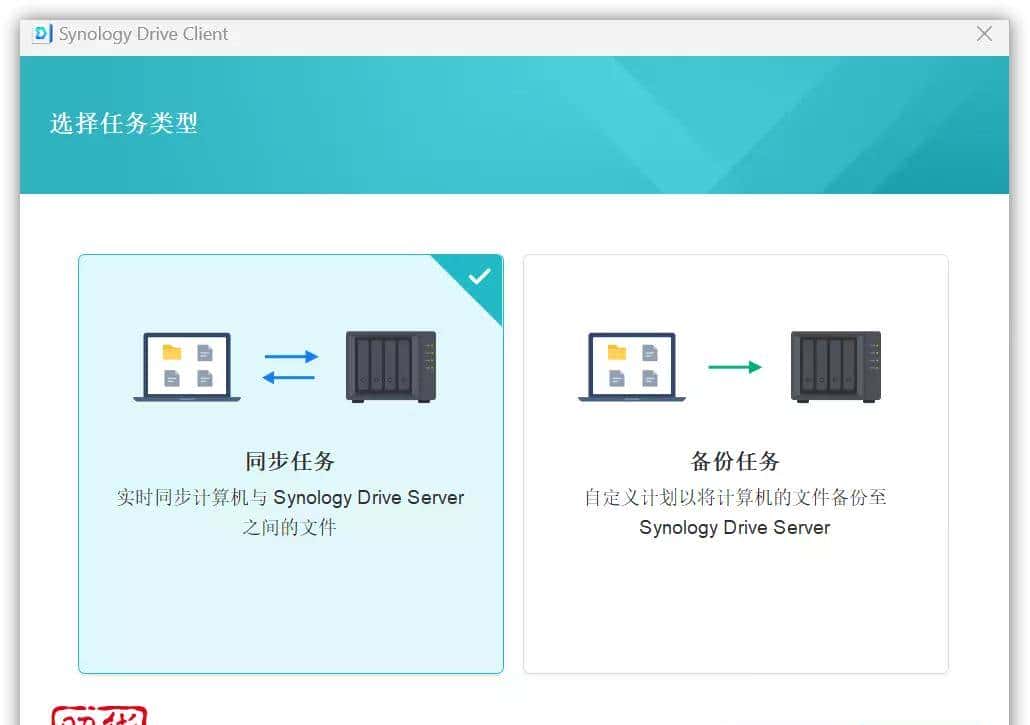 真.数码刺客!NAS老玩家告知你群晖到底哪点好|群晖 DS1522+