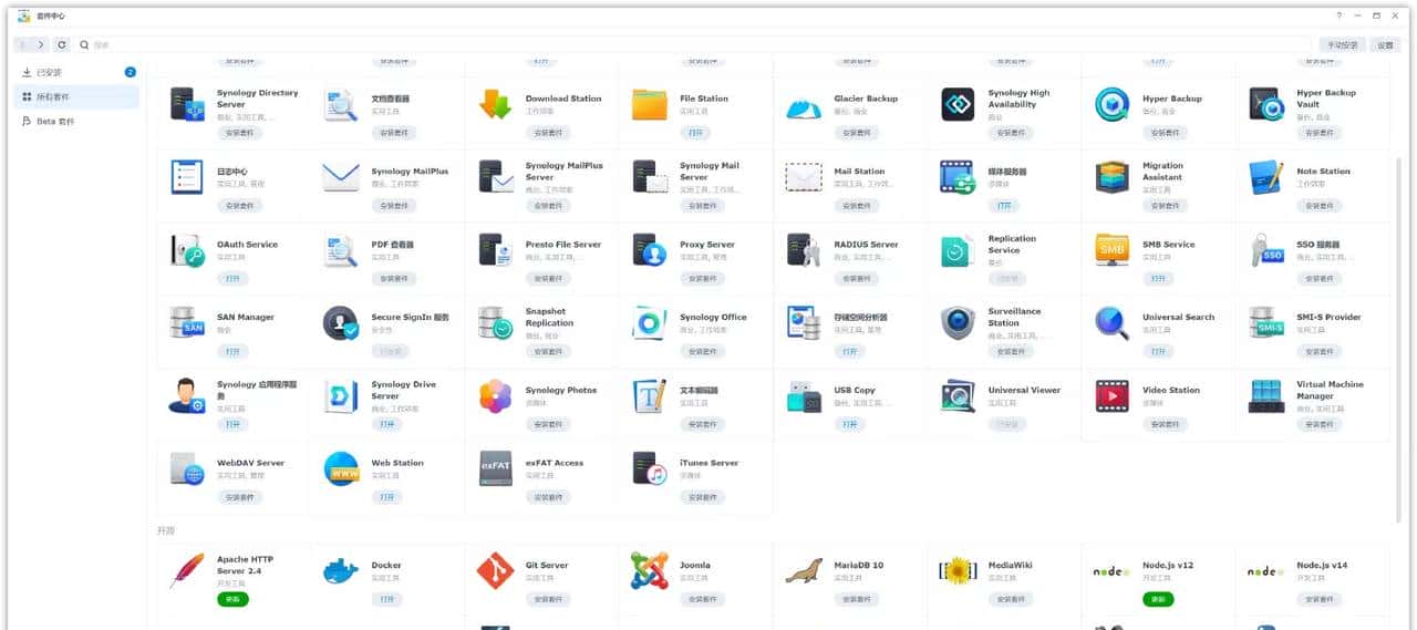 真.数码刺客!NAS老玩家告知你群晖到底哪点好|群晖 DS1522+