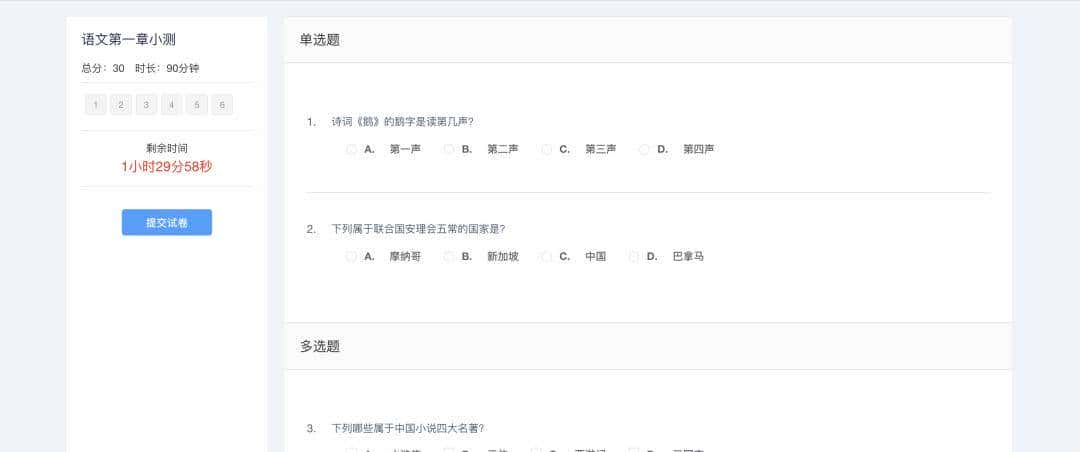 推荐 9 个 yyds 前后端分离项目
