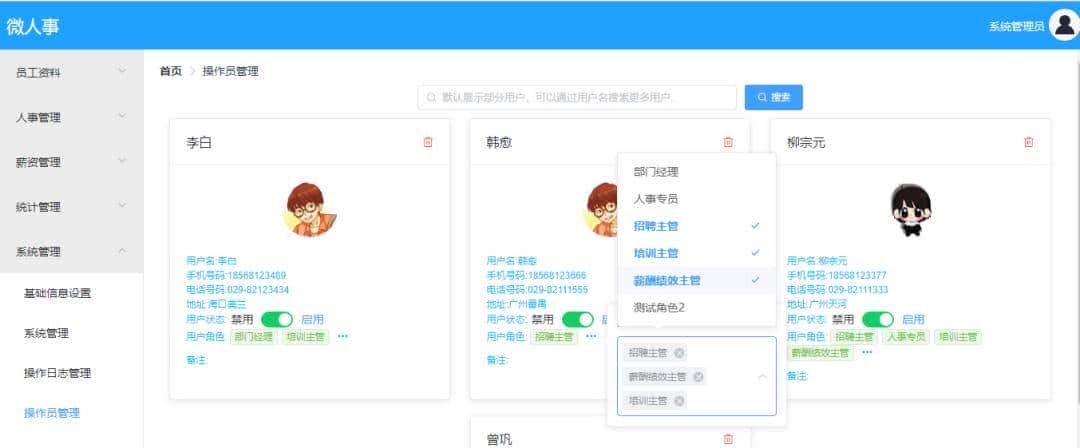 推荐 9 个 yyds 前后端分离项目
