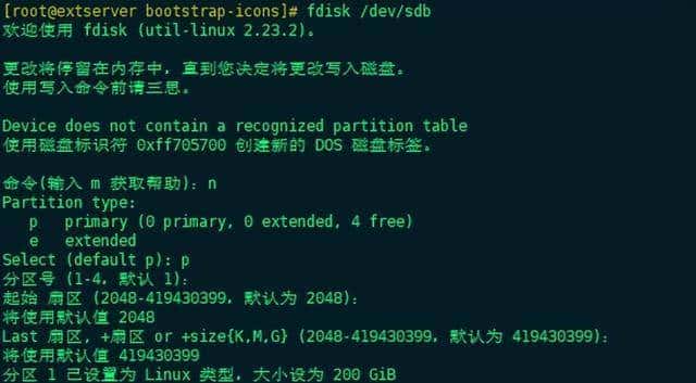 详解Linux磁盘管理：如何挂载与使用不同类型的硬盘