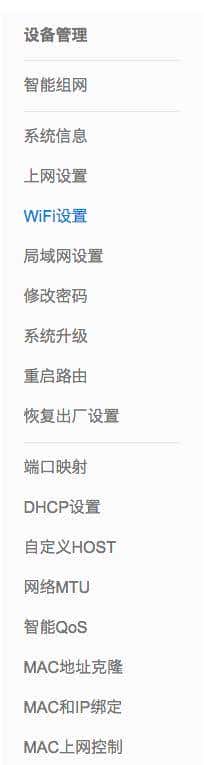 出差神器,蒲公英路由测评