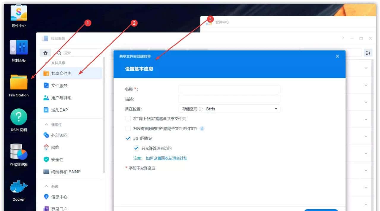 真.数码刺客!NAS老玩家告知你群晖到底哪点好|群晖 DS1522+