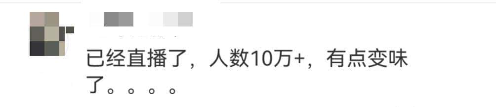 “挖呀挖呀挖”成了最新洗脑神曲，武汉黄老师火了，网友们却吵开了