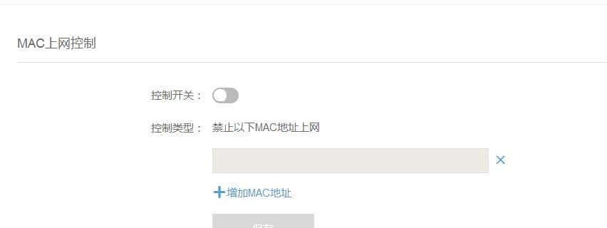 出差神器,蒲公英路由测评