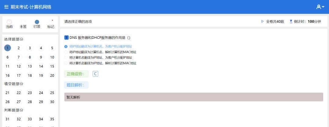 推荐 9 个 yyds 前后端分离项目