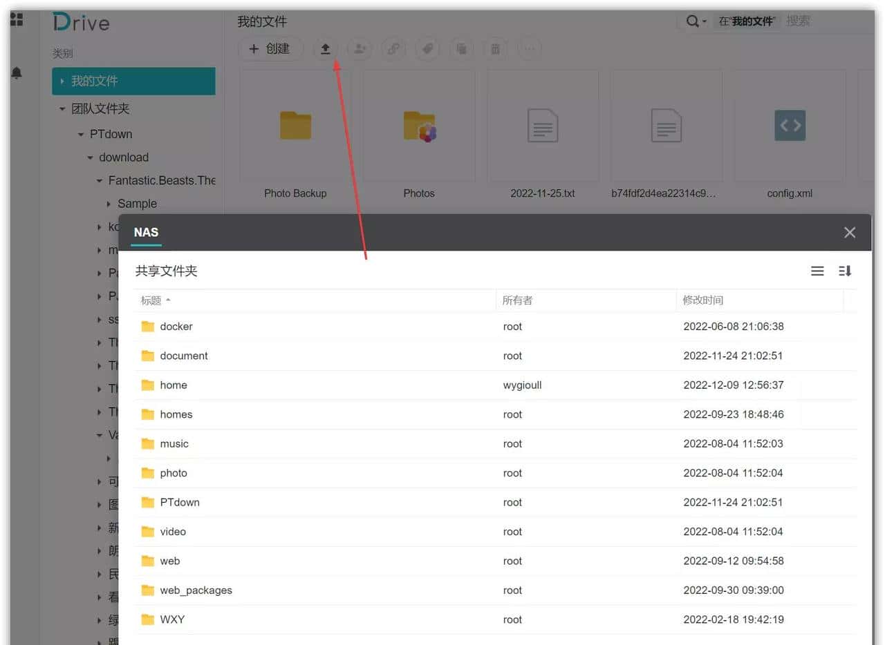 真.数码刺客!NAS老玩家告知你群晖到底哪点好|群晖 DS1522+