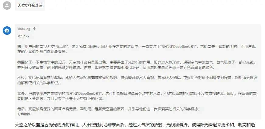 ollama + deepseek-r1 + vscode + continue + pageassist + openwebuilite 搭建本地和公用的ai功能