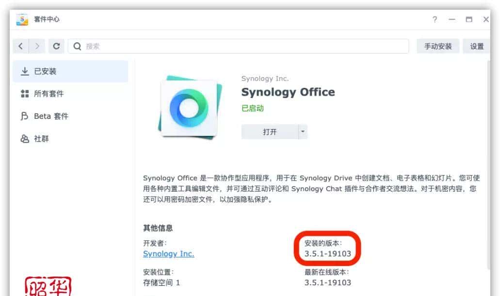 真.数码刺客!NAS老玩家告知你群晖到底哪点好|群晖 DS1522+