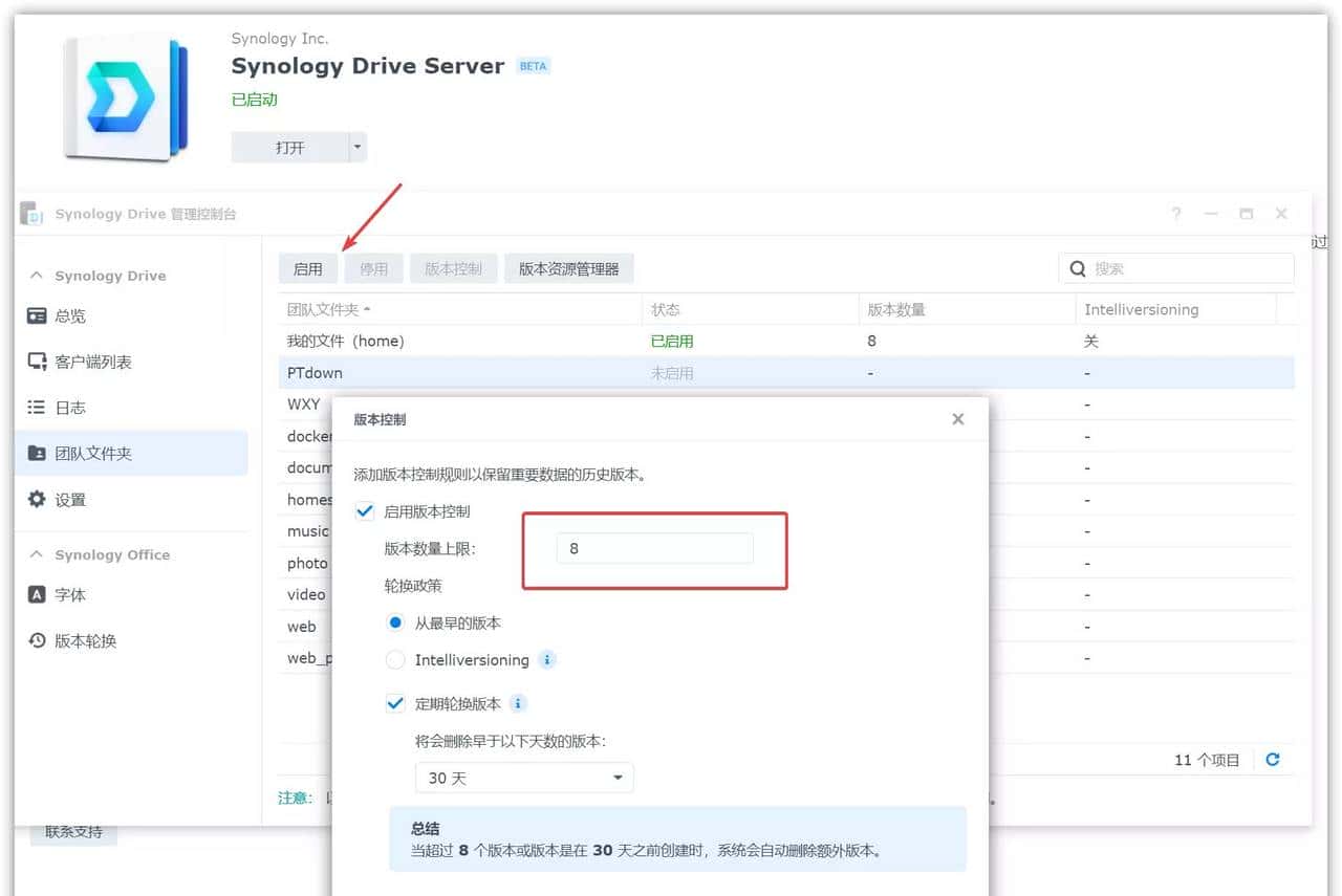 真.数码刺客!NAS老玩家告知你群晖到底哪点好|群晖 DS1522+