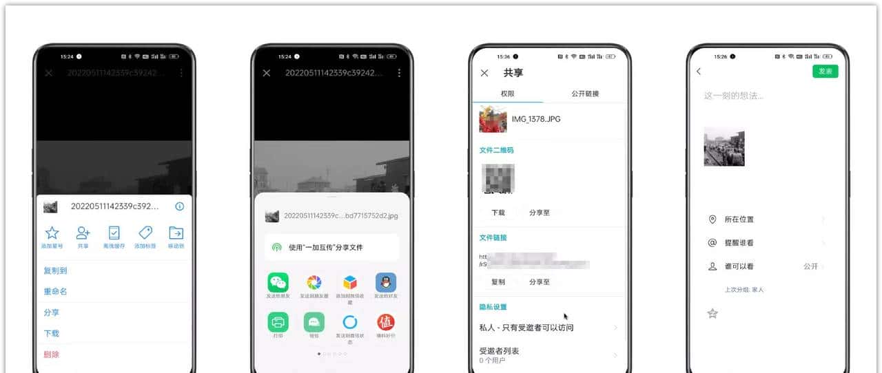 真.数码刺客!NAS老玩家告知你群晖到底哪点好|群晖 DS1522+