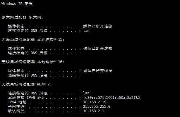 出差神器,蒲公英路由测评
