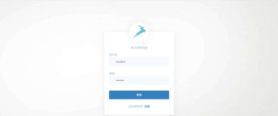 推荐 9 个 yyds 前后端分离项目