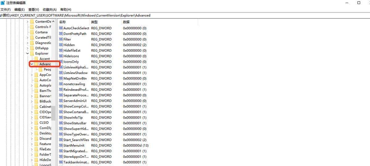 5种方法让你学会将win10任务栏颜色变全透明