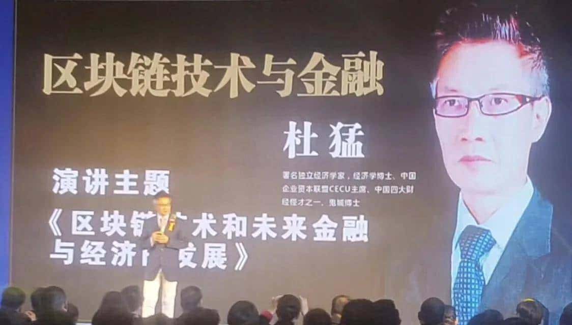 区块链: 一场信任革命