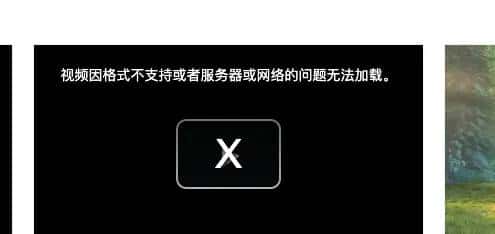 vue-video-player 直播hls格式