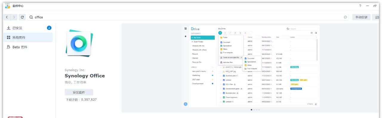 真.数码刺客!NAS老玩家告知你群晖到底哪点好|群晖 DS1522+