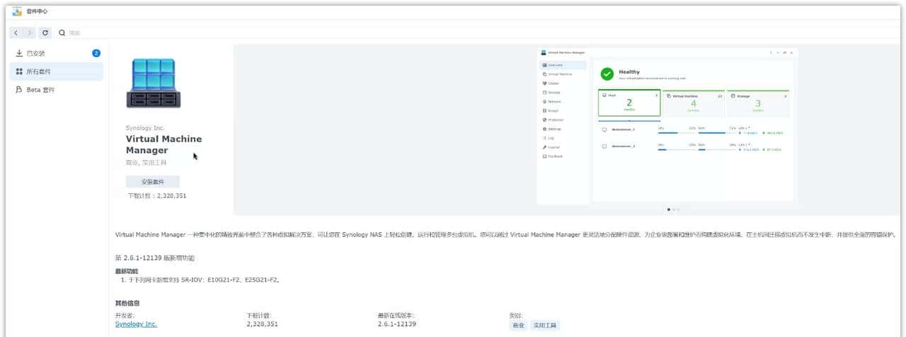 真.数码刺客!NAS老玩家告知你群晖到底哪点好|群晖 DS1522+