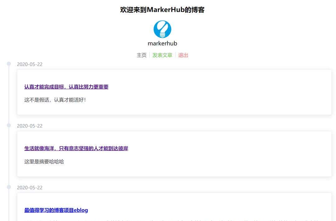 推荐 9 个 yyds 前后端分离项目