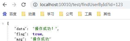 SpringBoot系列——validation参数校验