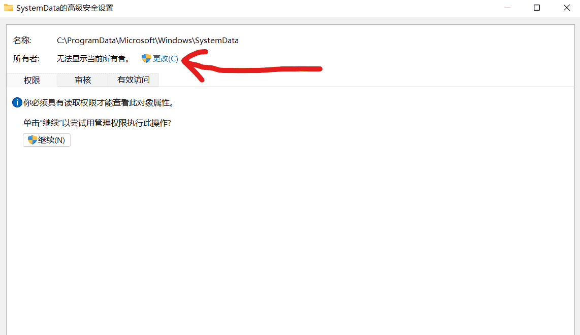 【2022年】Win11修改锁屏界面、登录界面背景图片方法(亲测有效)