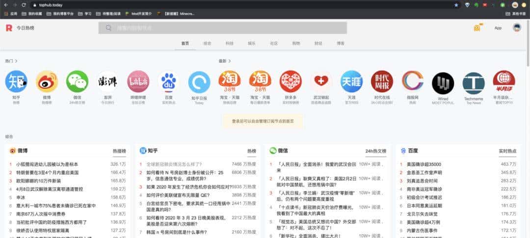 Mac下实用工具大全，真香