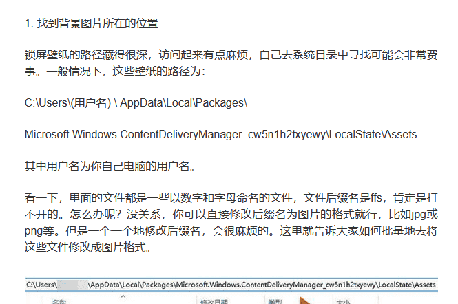 记一次添加桌面二次元人物的经历