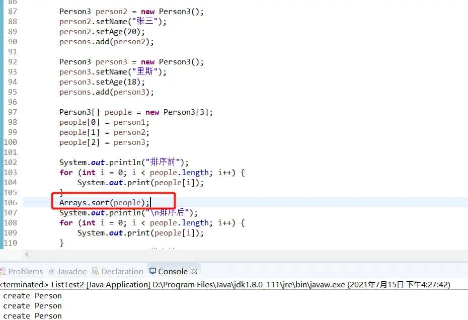 Java测试开发--Comparable和Comparator接口(五)